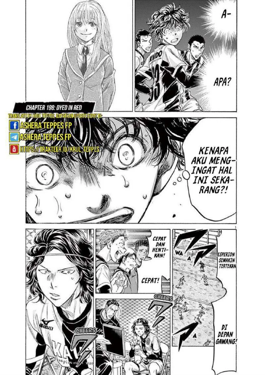 Ao Ashi Bab 198 halaman 2