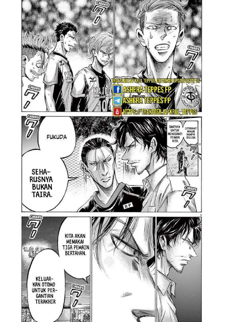 Ao Ashi Bab 199 halaman 10