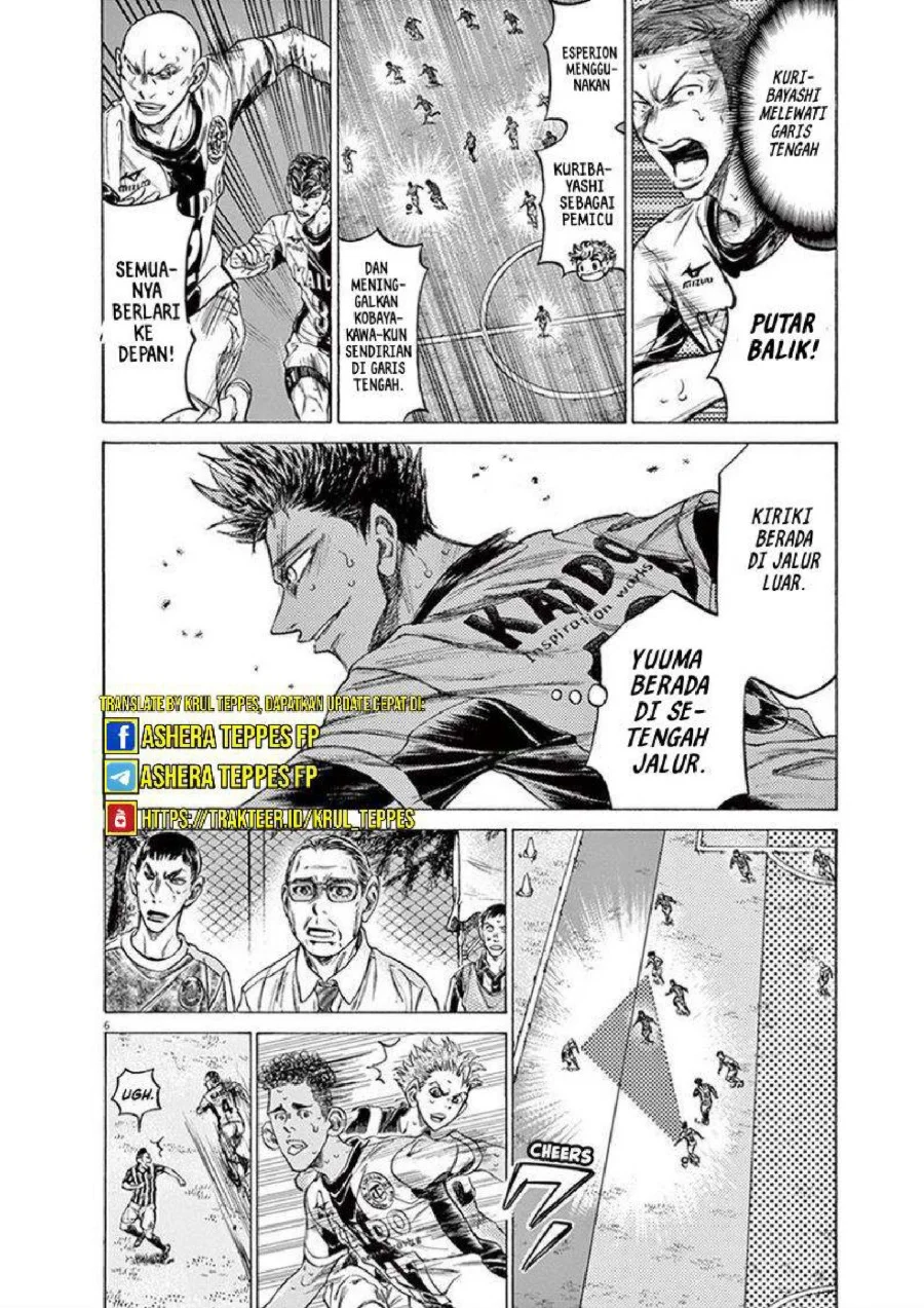 Ao Ashi Bab 201 halaman 7