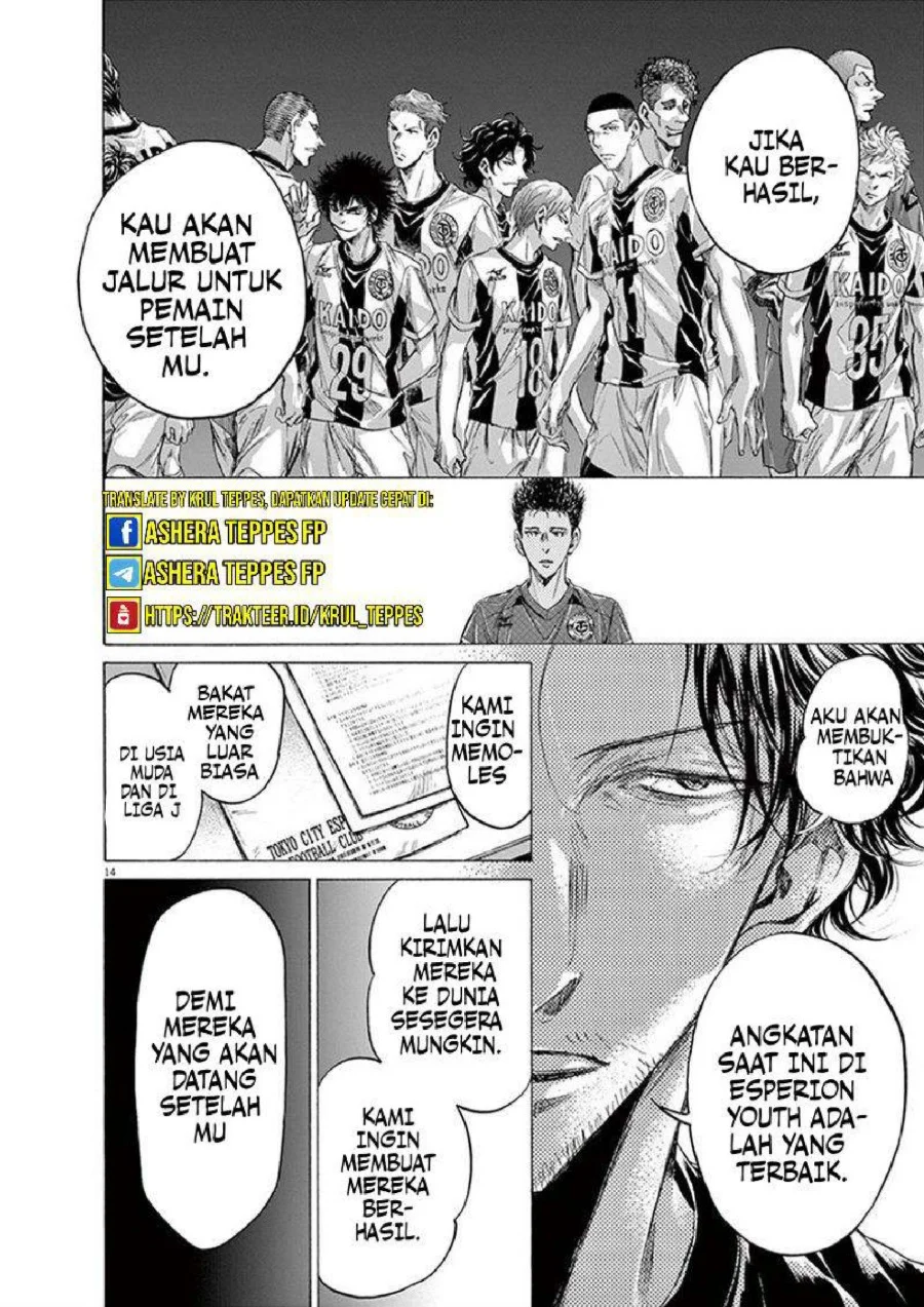 Ao Ashi Bab 205 halaman 15