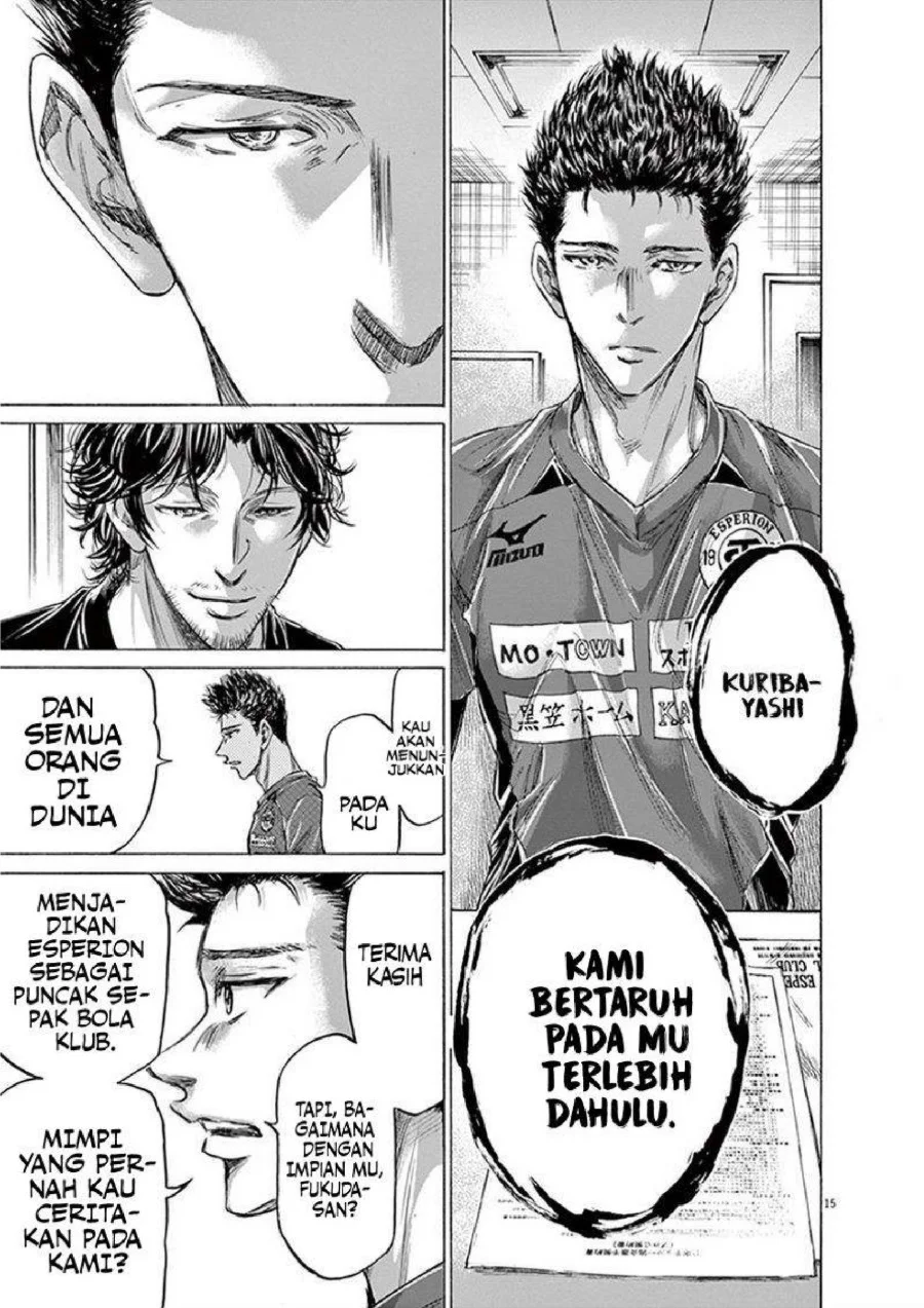 Ao Ashi Bab 205 halaman 16