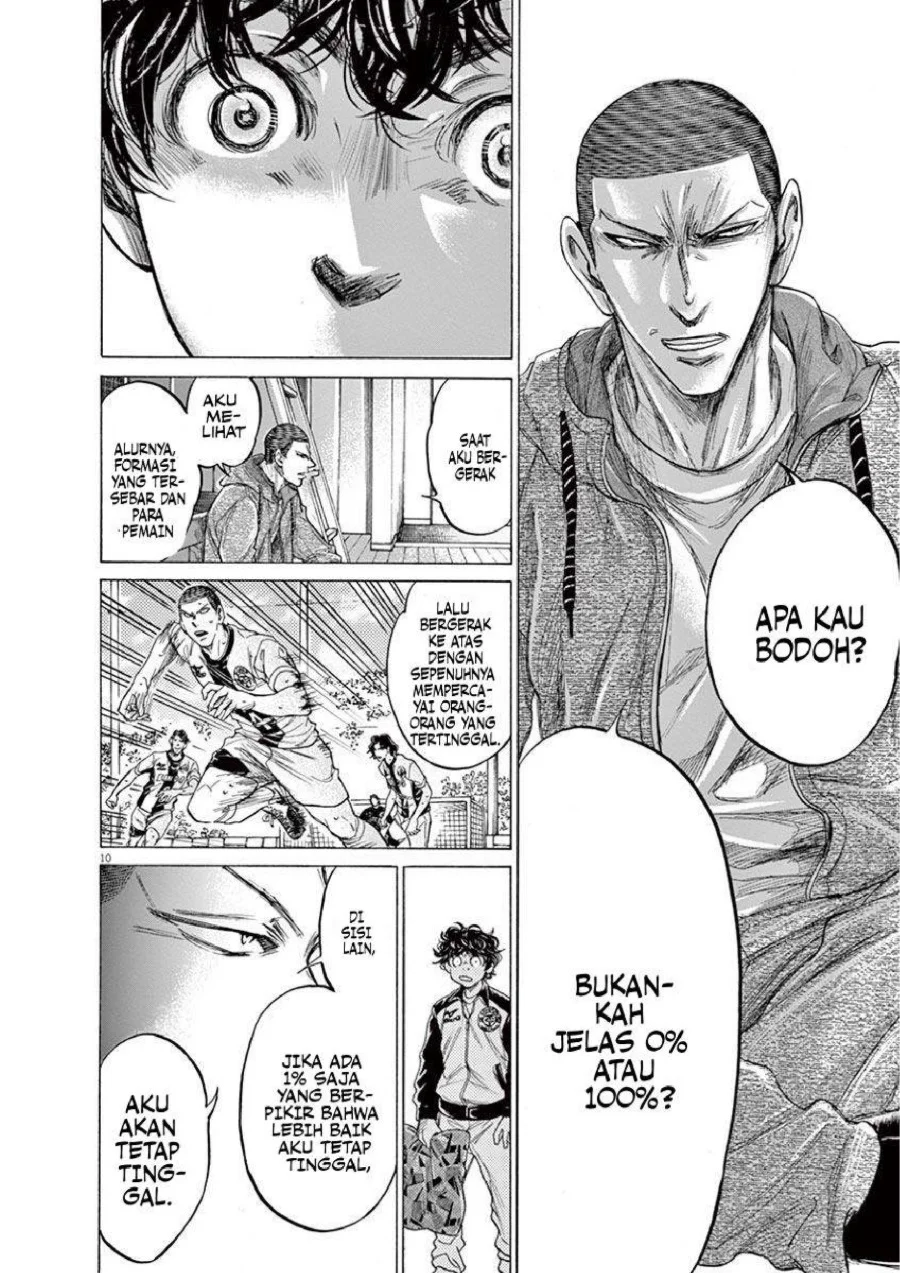 Ao Ashi Bab 214 halaman 12