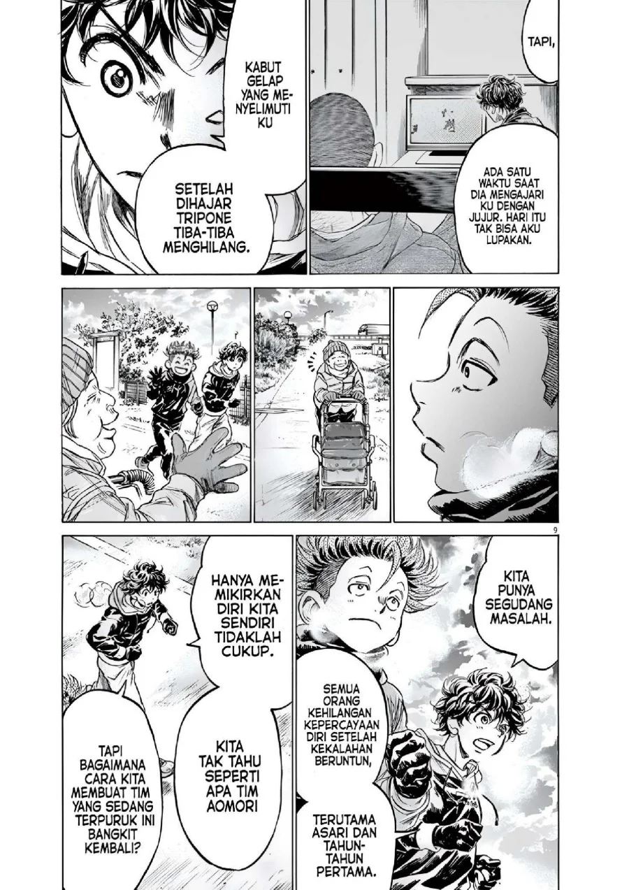 Ao Ashi Bab 219 halaman 10