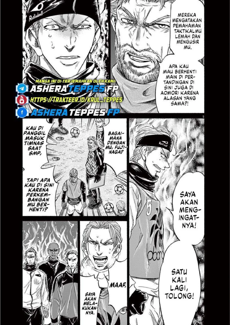 Ao Ashi Bab 227 halaman 6