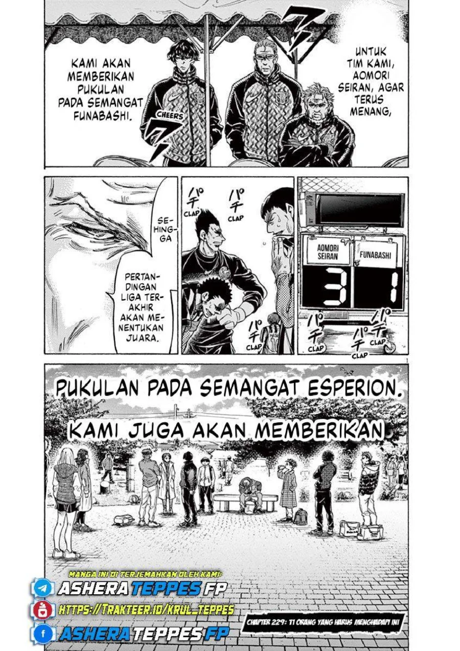 Ao Ashi Bab 229 halaman 2