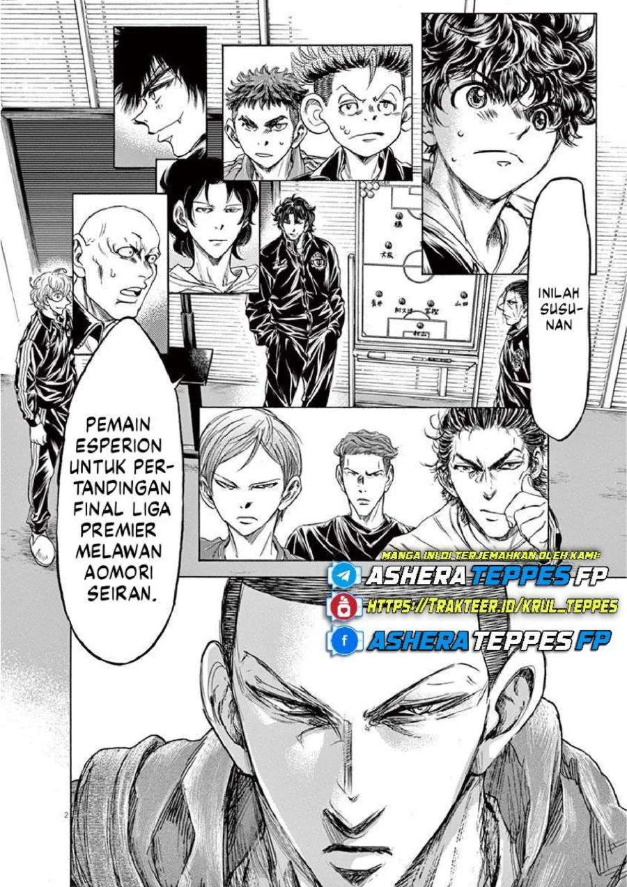 Ao Ashi Bab 231 halaman 3