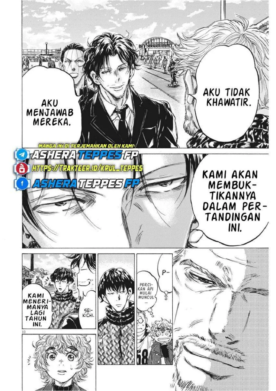 Ao Ashi Bab 232 halaman 10