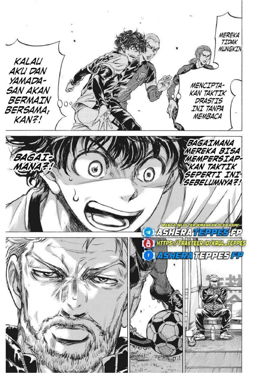 Ao Ashi Bab 236 halaman 16
