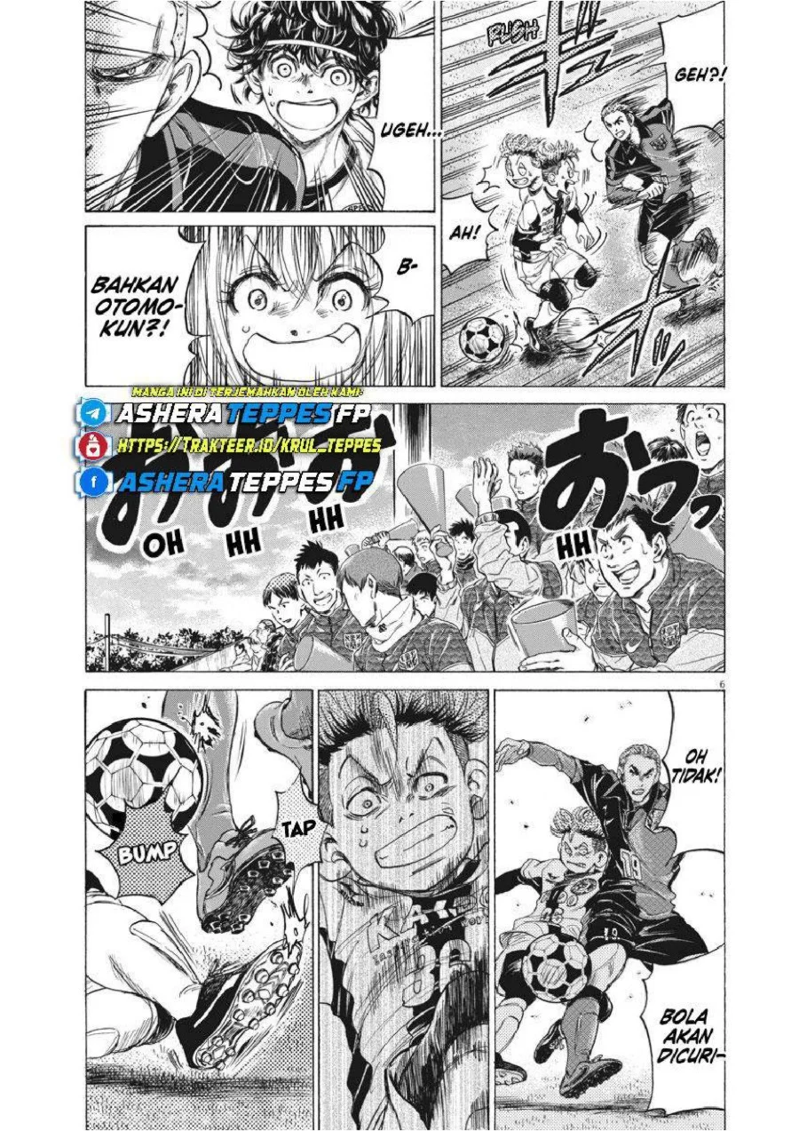 Ao Ashi Bab 237 halaman 7