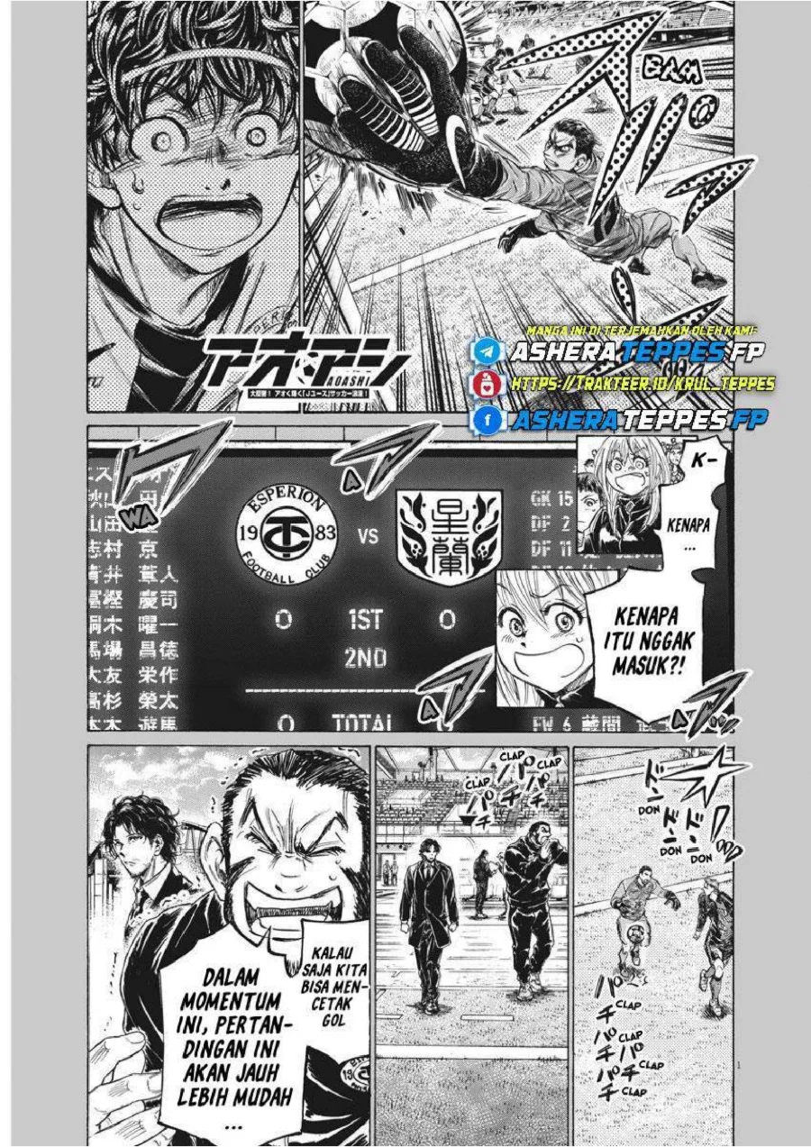 Ao Ashi chapter 242 halaman 3