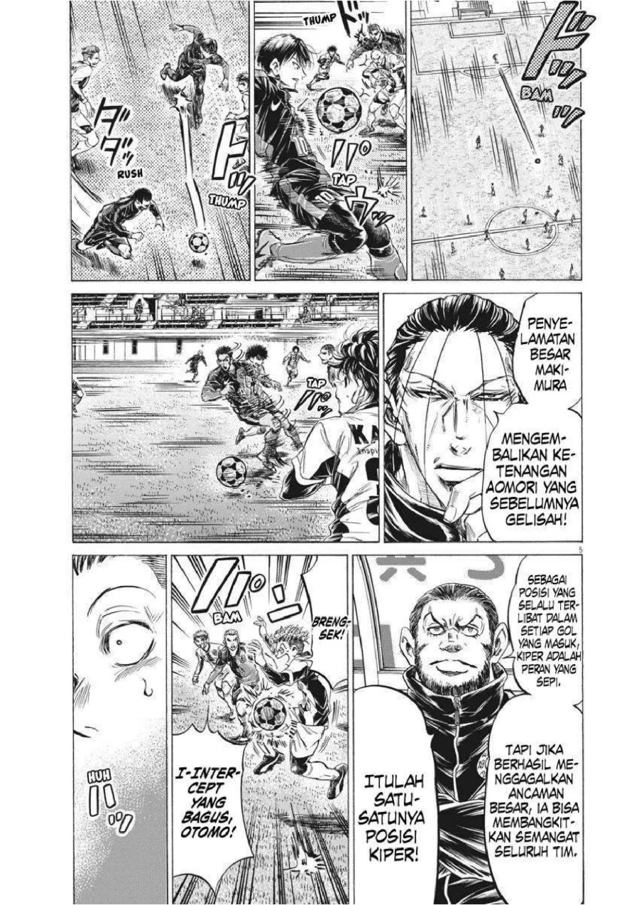 Ao Ashi chapter 242 halaman 7