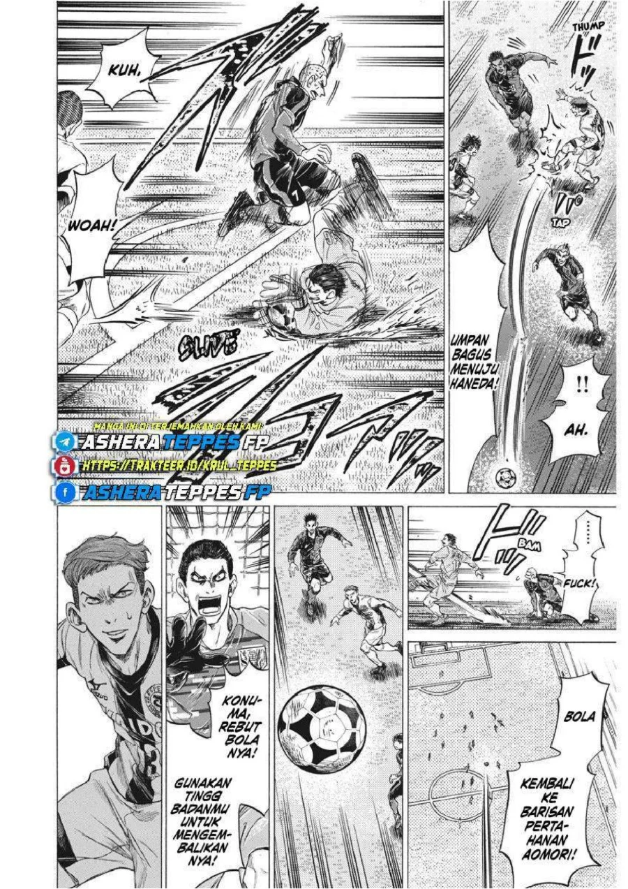 Ao Ashi chapter 242 halaman 16