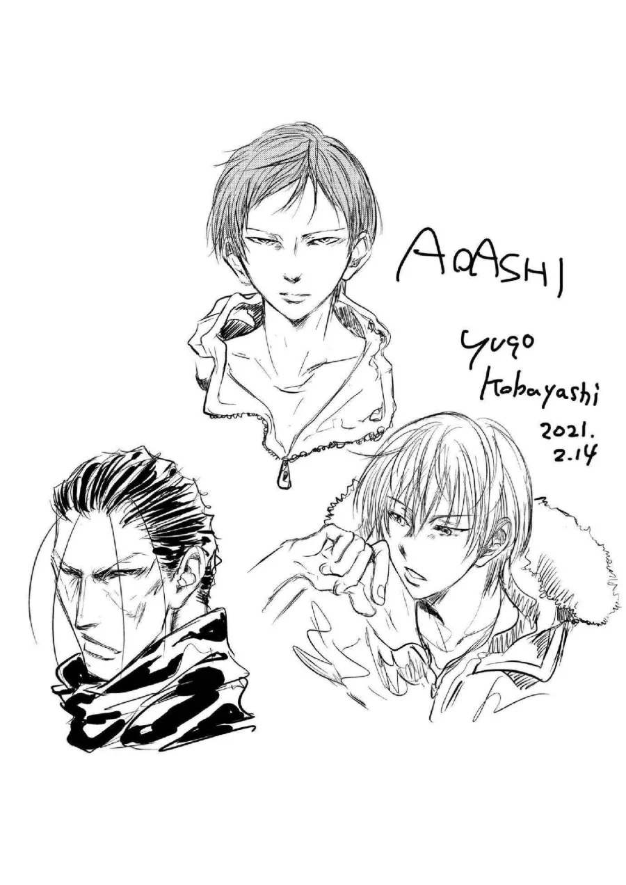 Ao Ashi Bab 245 halaman 19