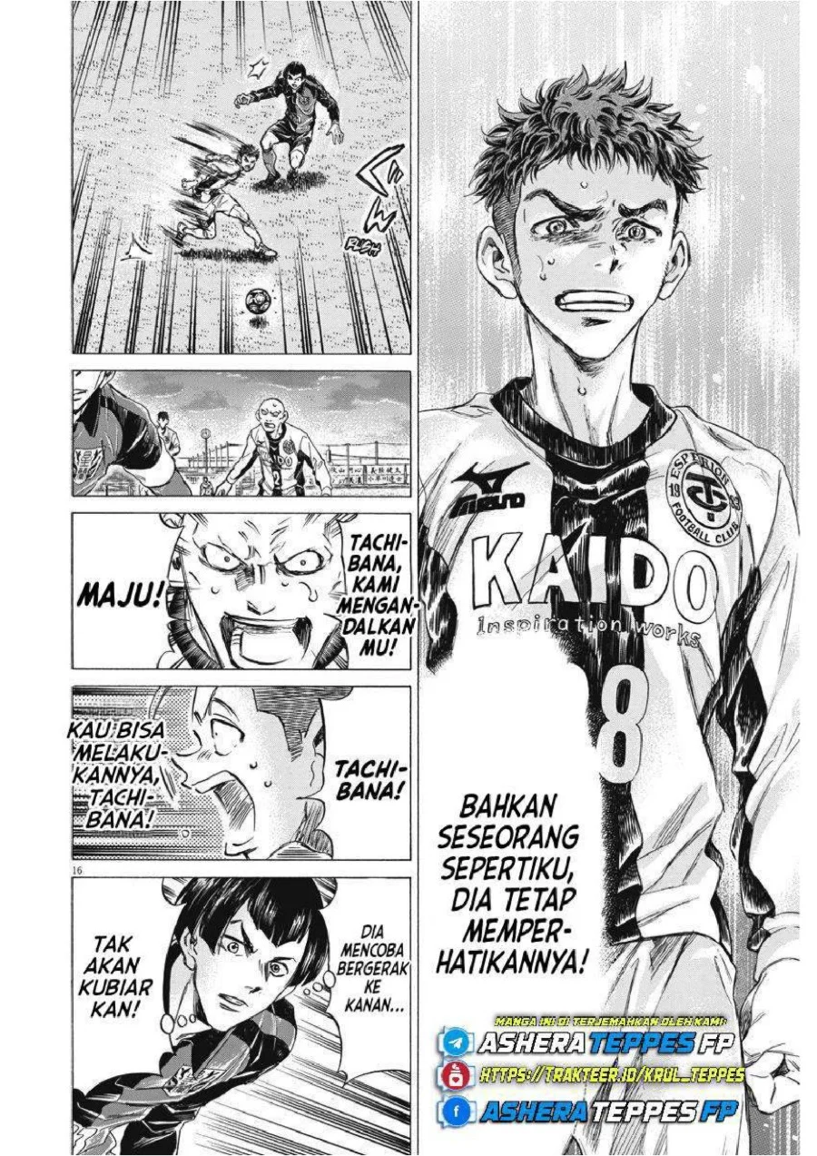 Ao Ashi Bab 249 halaman 18