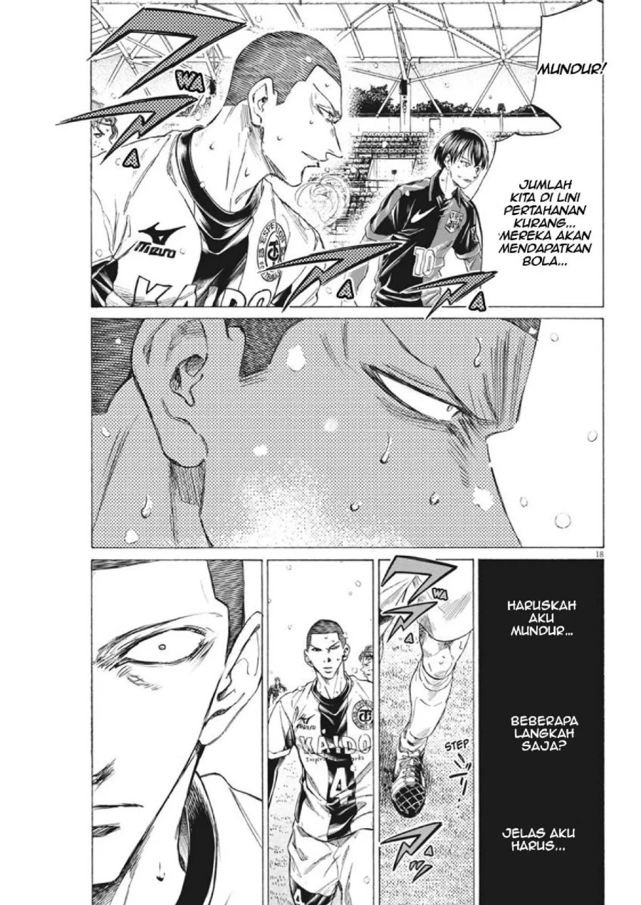 Ao Ashi chapter 278 halaman 17