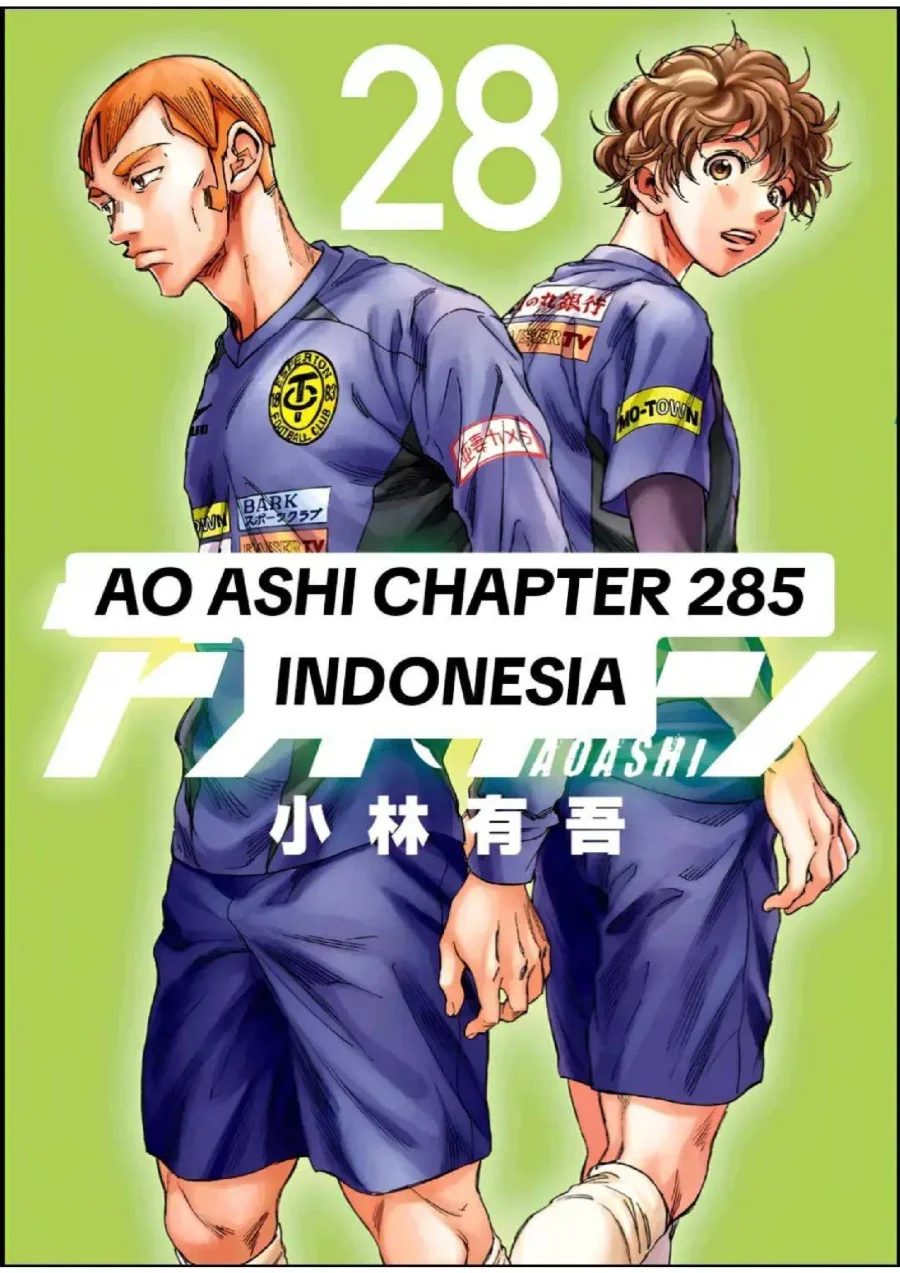 Ao Ashi Bab 285 halaman 1