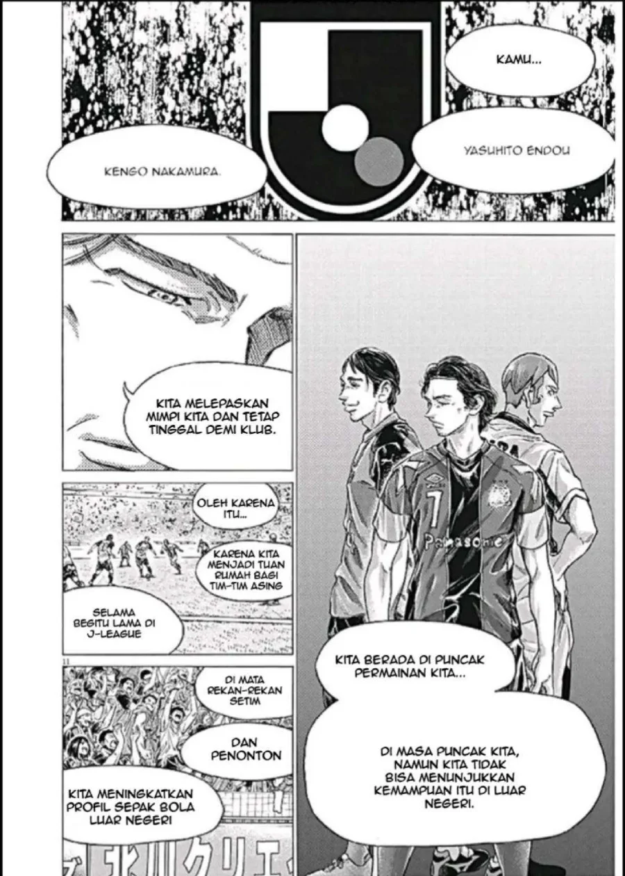 Ao Ashi Bab 292 halaman 11