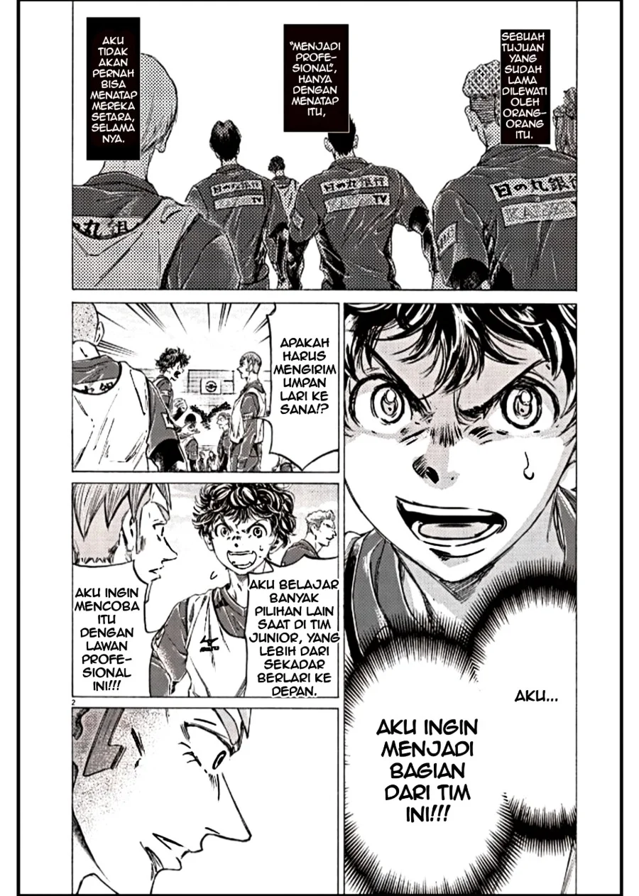 Ao Ashi Bab 294 halaman 2