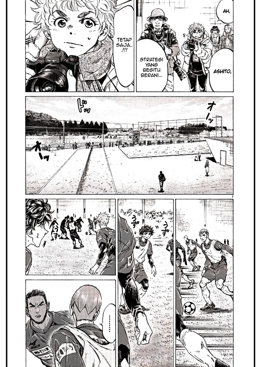 Ao Ashi Bab 294 halaman 7