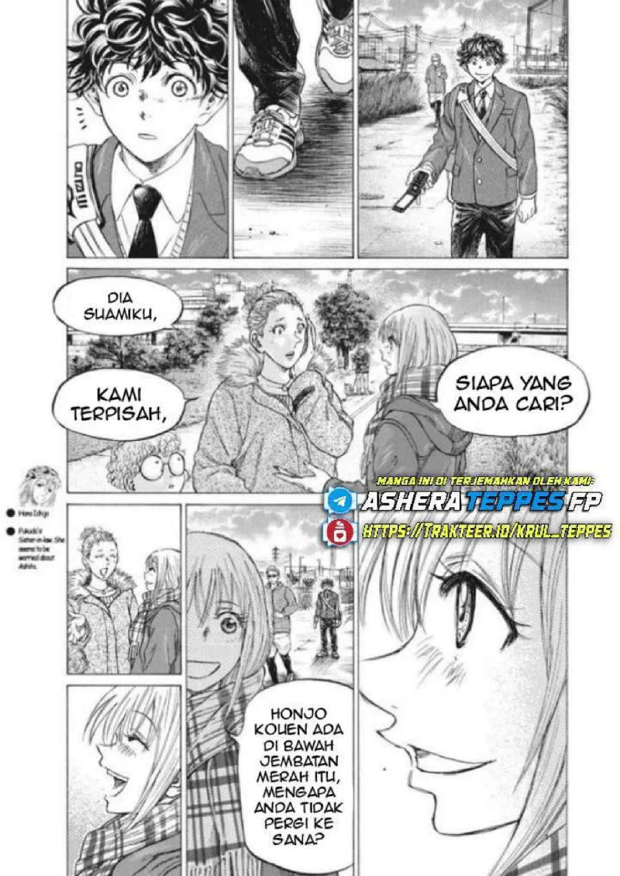 Ao Ashi Bab 297 halaman 7