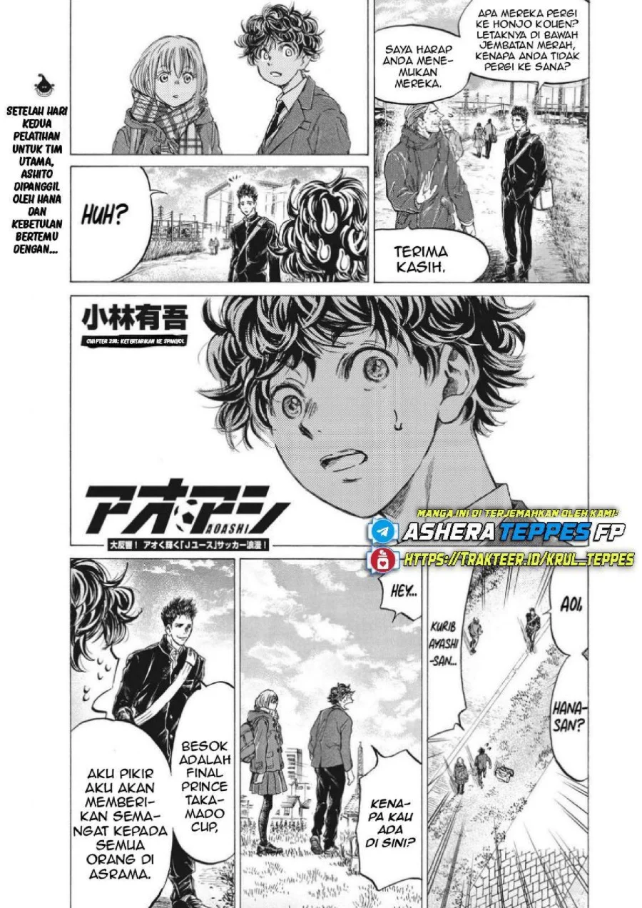 Ao Ashi chapter 298 halaman 3