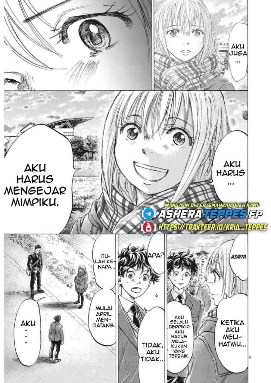 Ao Ashi chapter 298 halaman 11