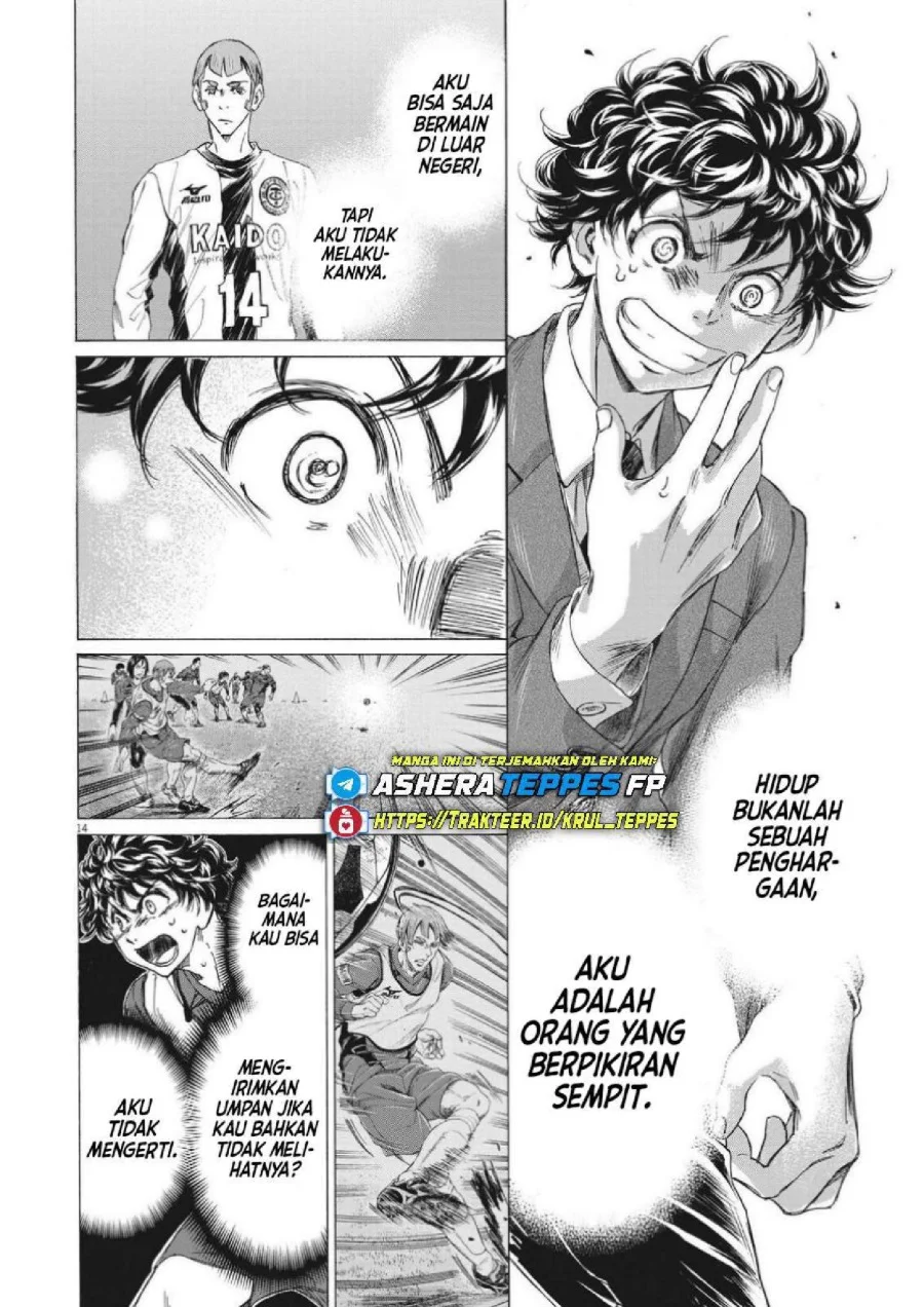 Ao Ashi chapter 298 halaman 17