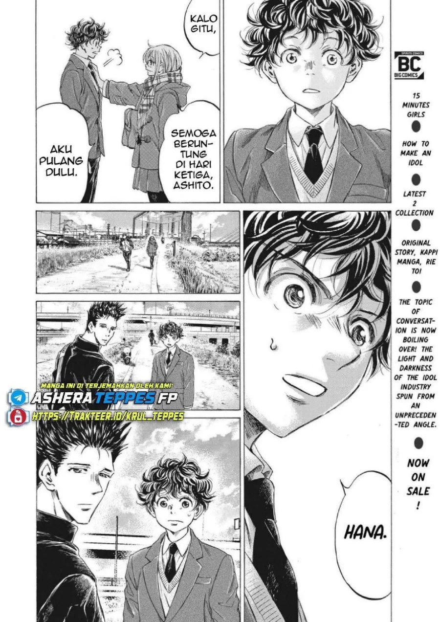 Ao Ashi chapter 298 halaman 19