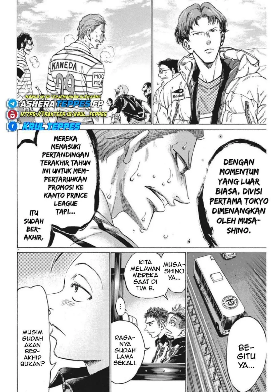 Ao Ashi Bab 300 halaman 8
