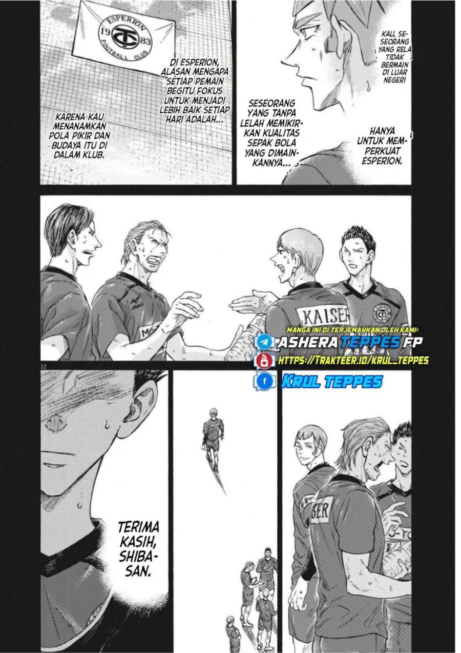 Ao Ashi Bab 304 halaman 15