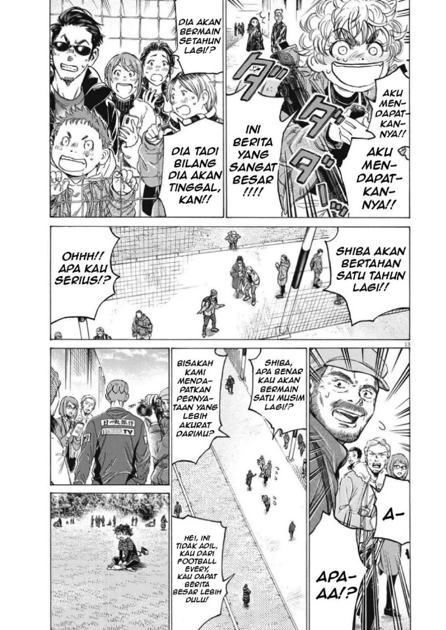 Ao Ashi Bab 307 halaman 16