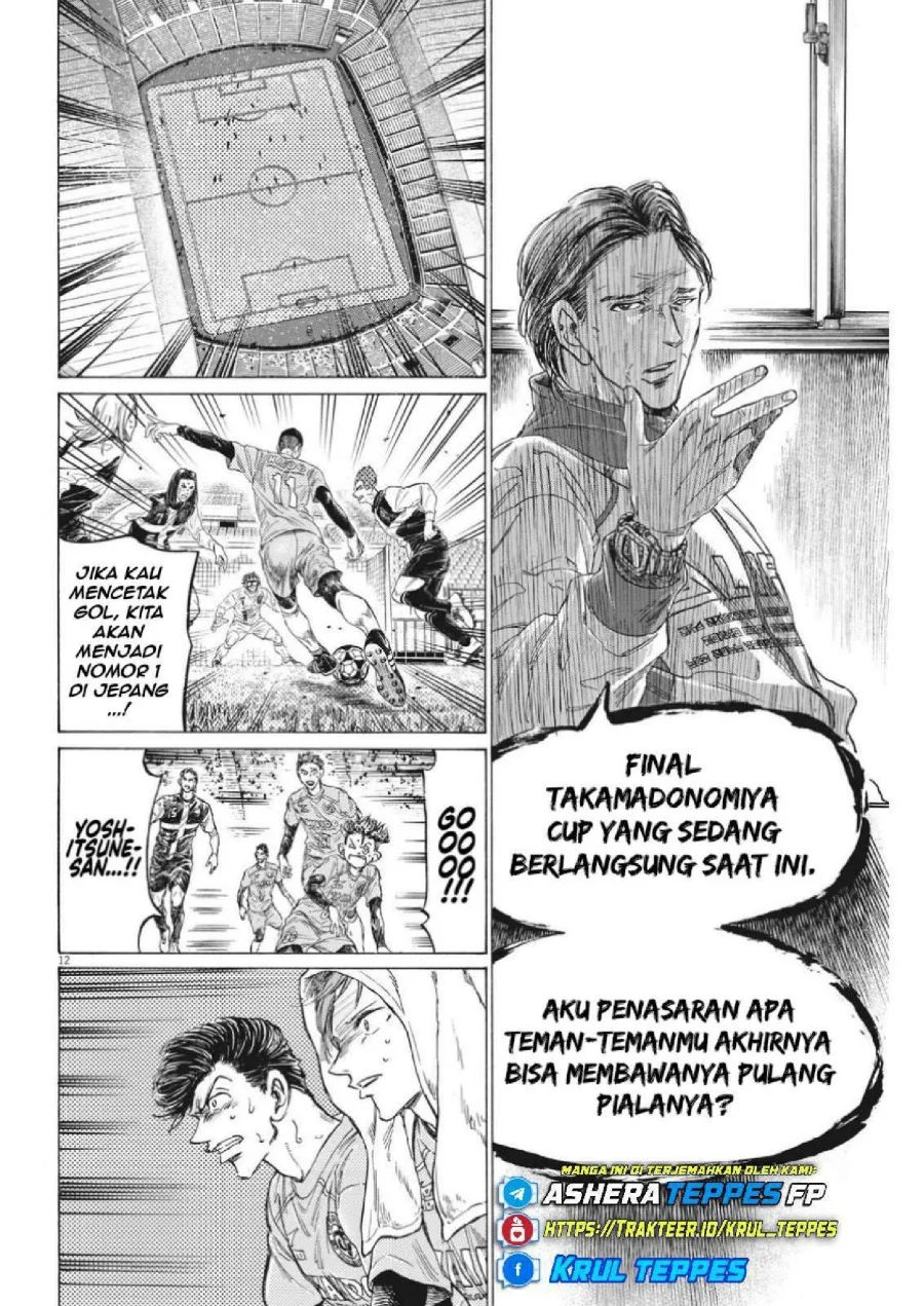 Ao Ashi Bab 309 halaman 15