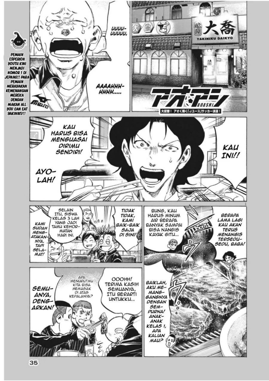Ao Ashi chapter 311 halaman 3