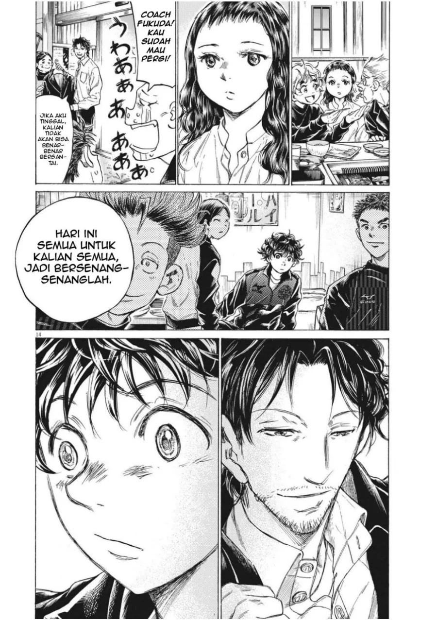 Ao Ashi chapter 311 halaman 17