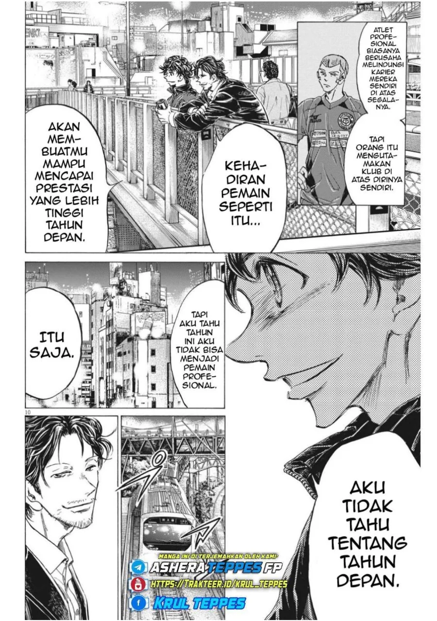 Ao Ashi Bab 312 halaman 12