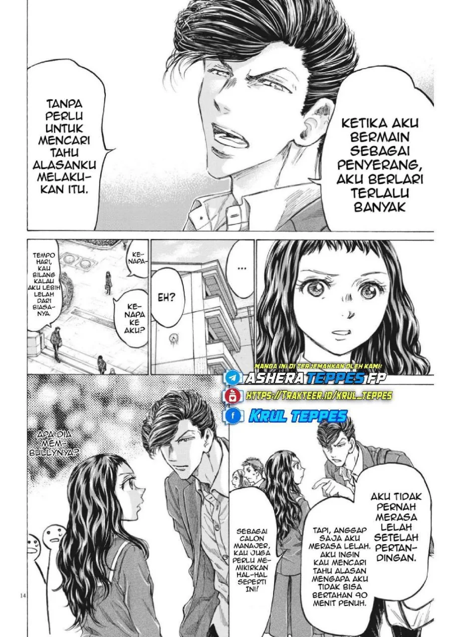 Ao Ashi Bab 315 halaman 17