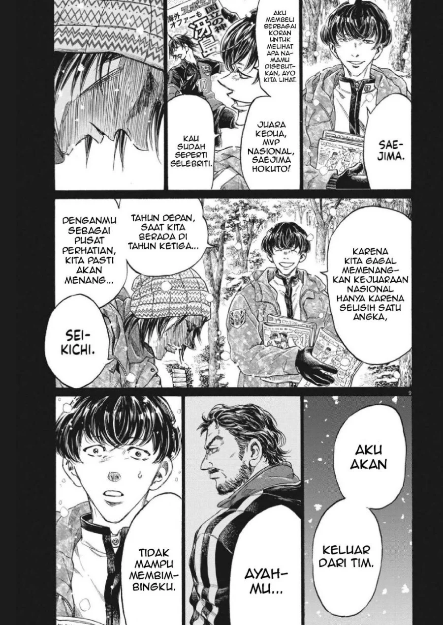 Ao Ashi Bab 329 halaman 11