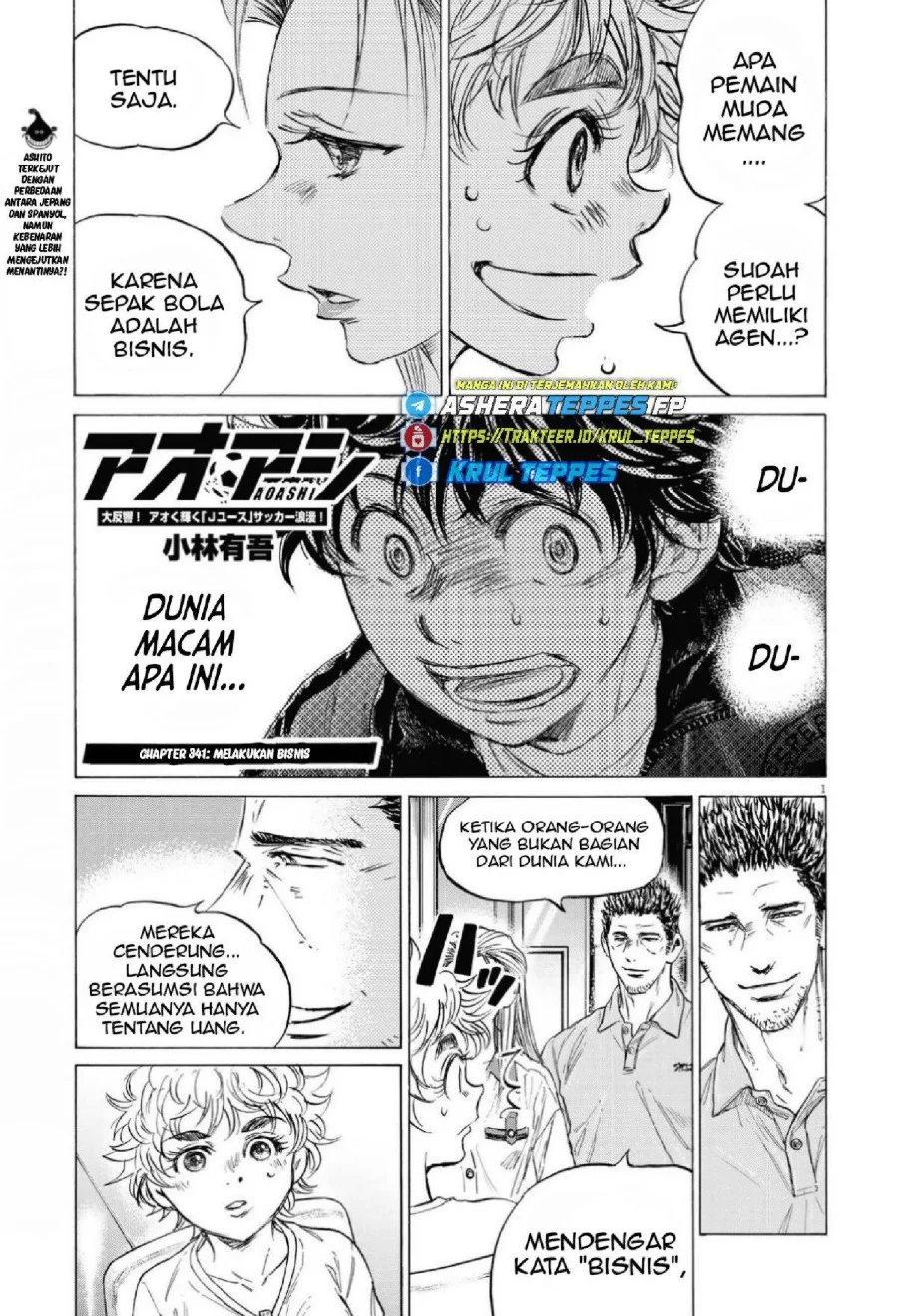 Ao Ashi Bab 341 halaman 3