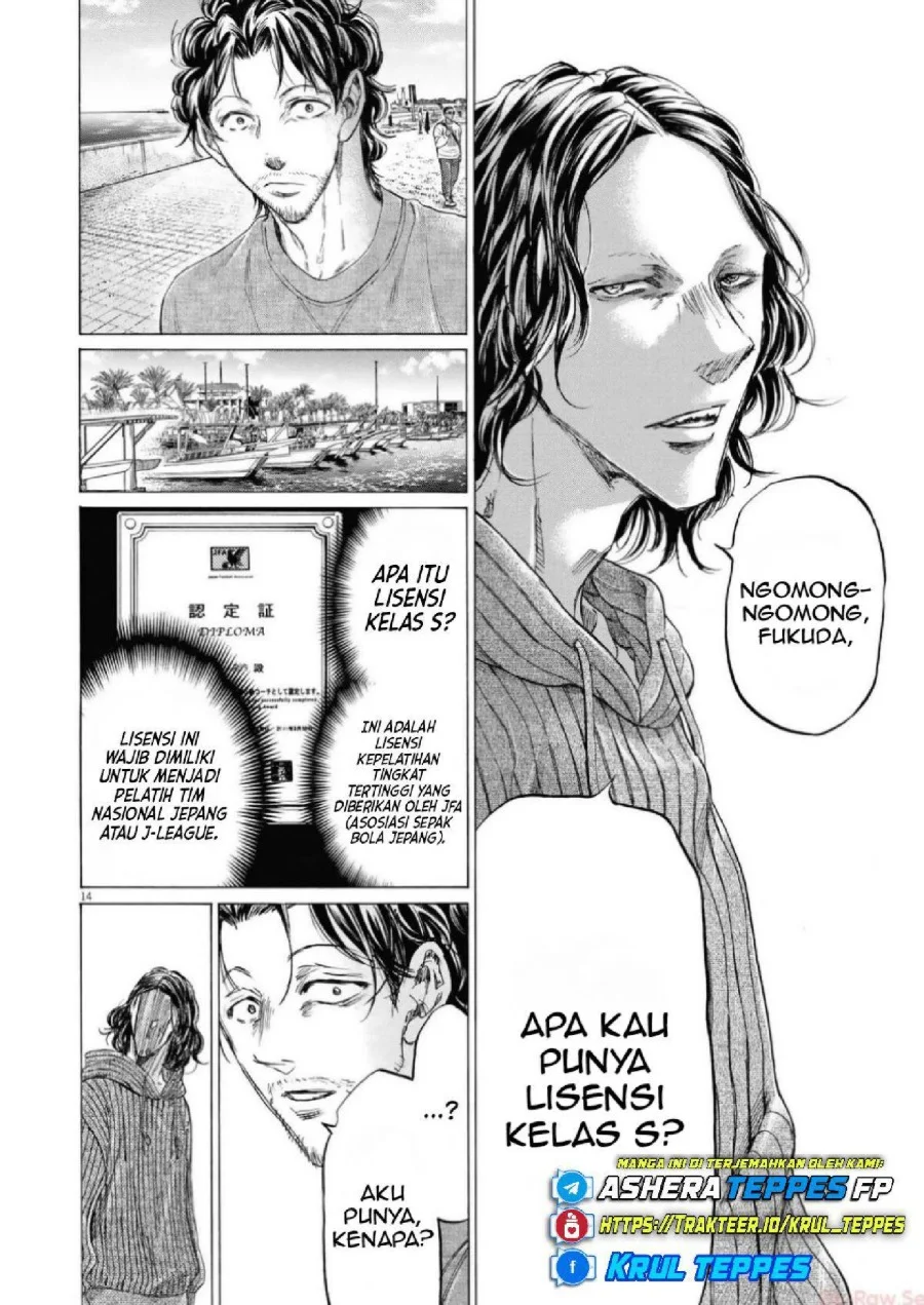 Ao Ashi Bab 342 halaman 16