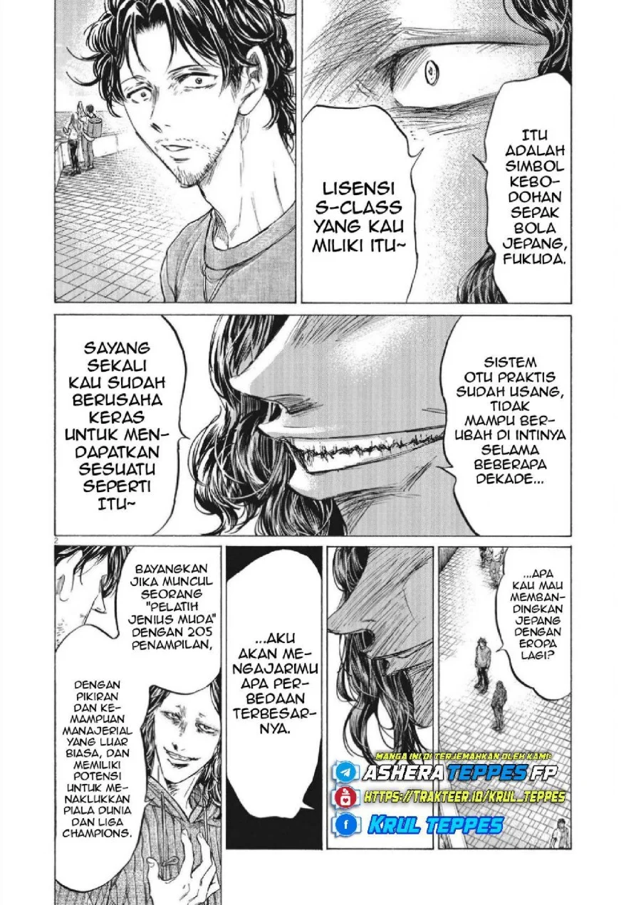 Ao Ashi Bab 343 halaman 3
