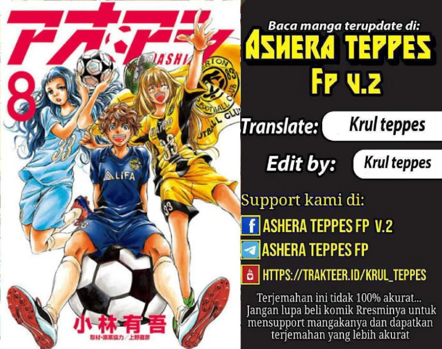 Ao Ashi Bab 350 halaman 1