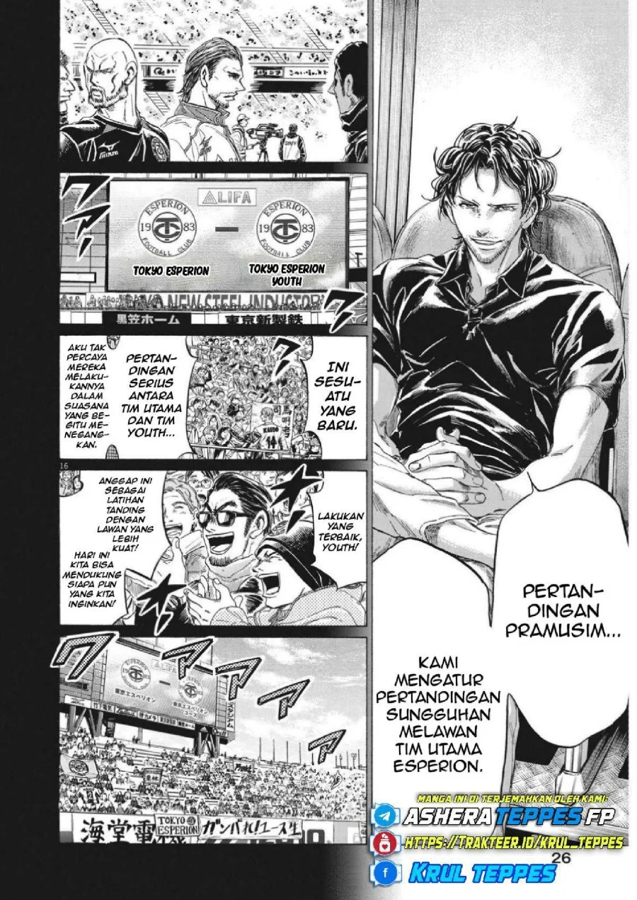 Ao Ashi Bab 350 halaman 17