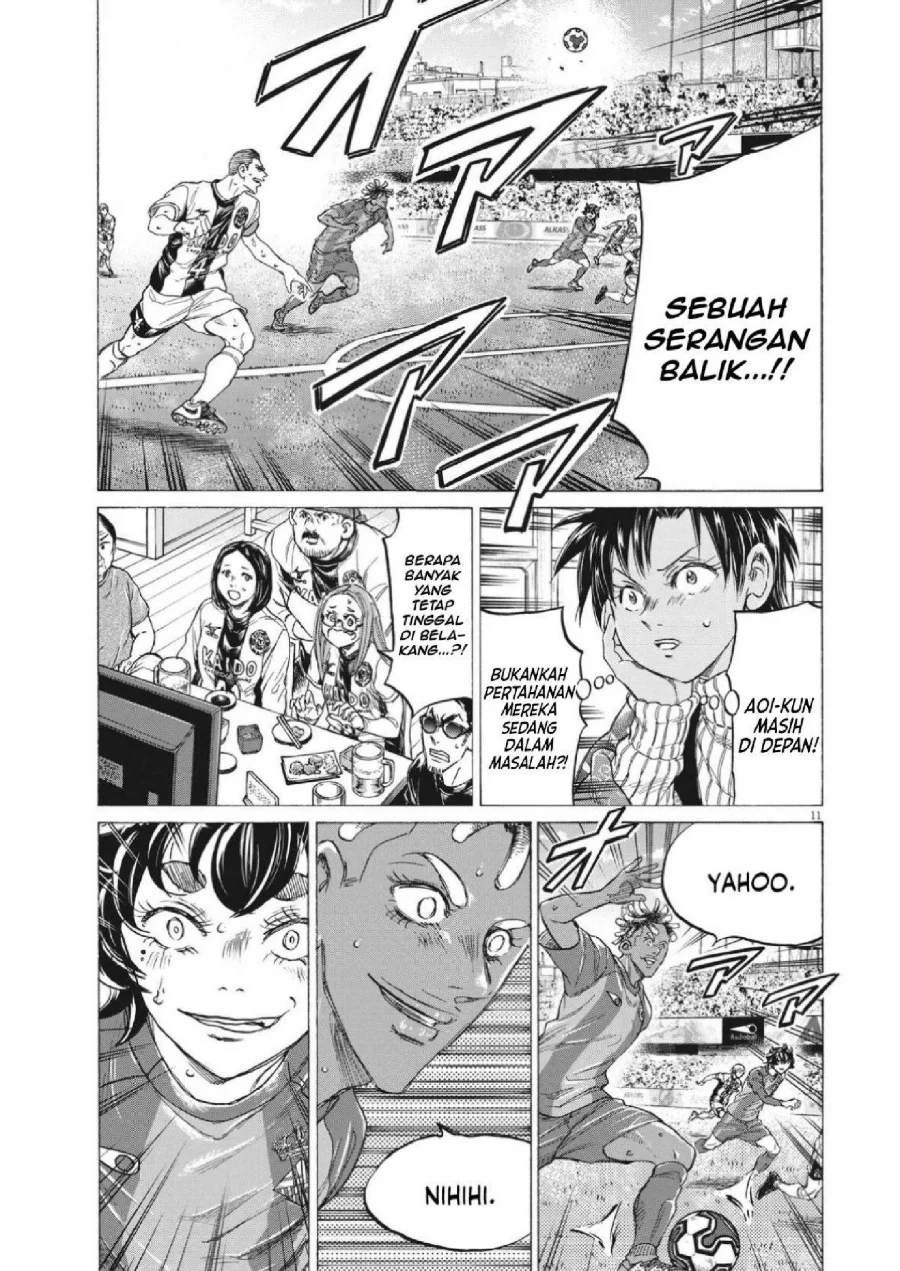Ao Ashi Bab 351 halaman 13