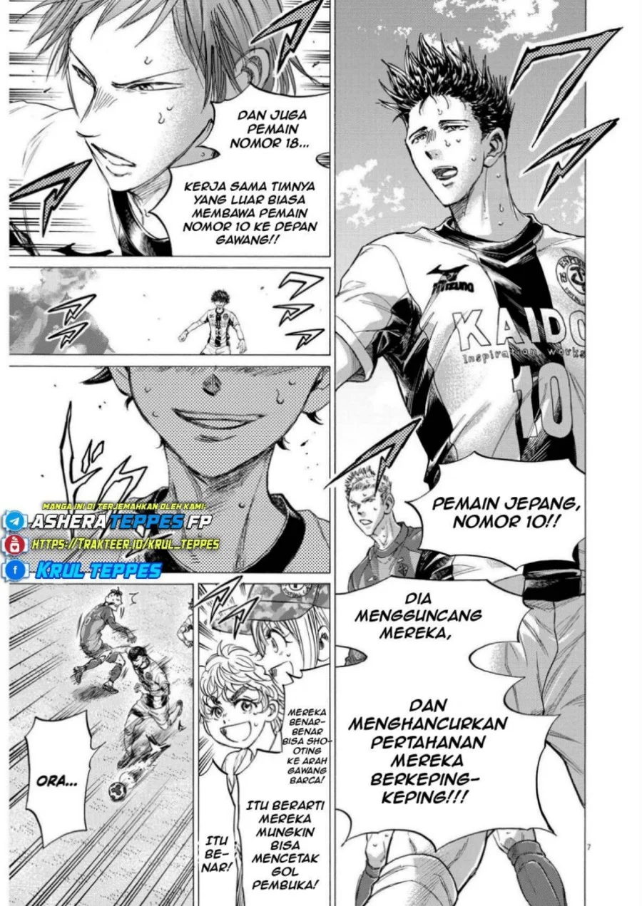 Ao Ashi Bab 358 halaman 8