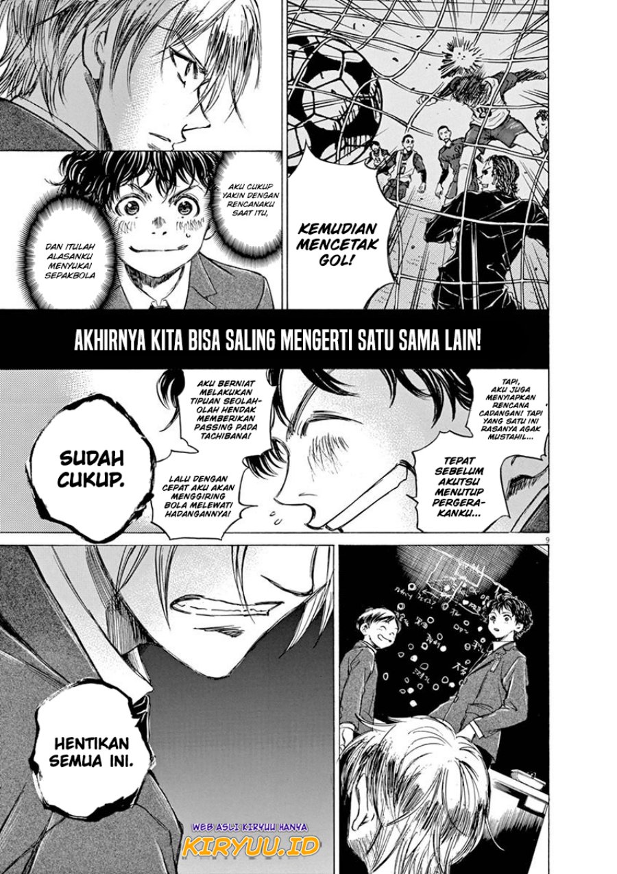 Ao Ashi Bab 46 halaman 8