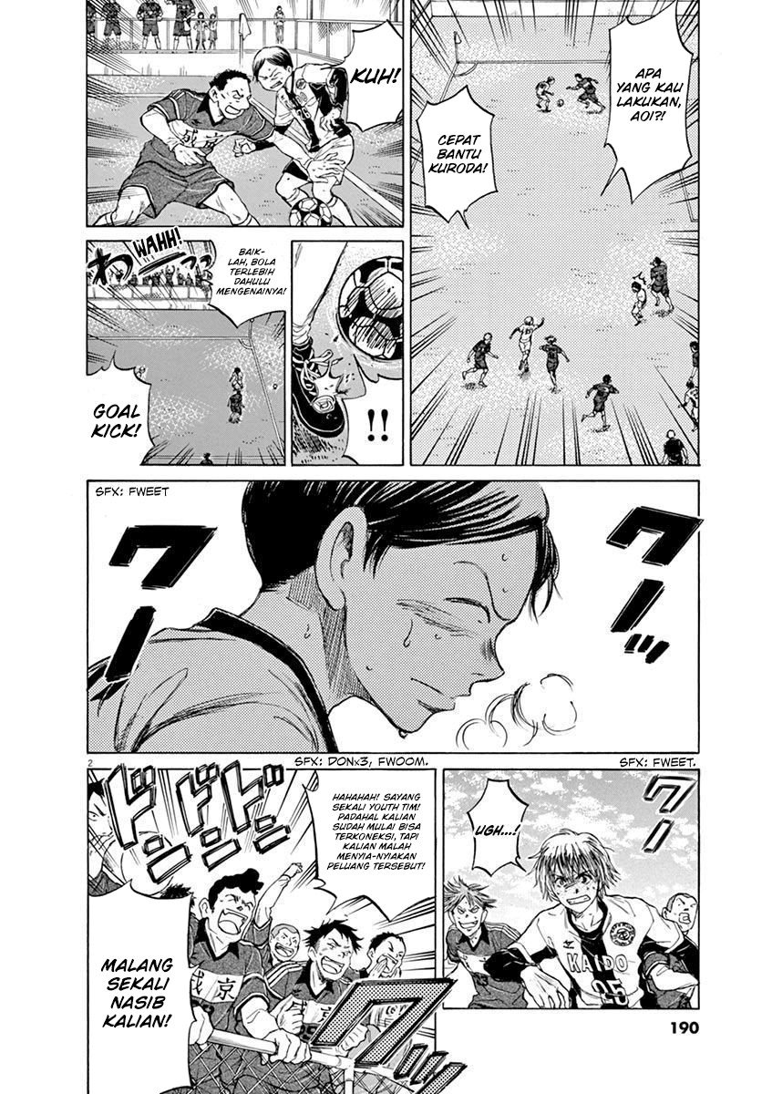 Ao Ashi chapter 50 halaman 3