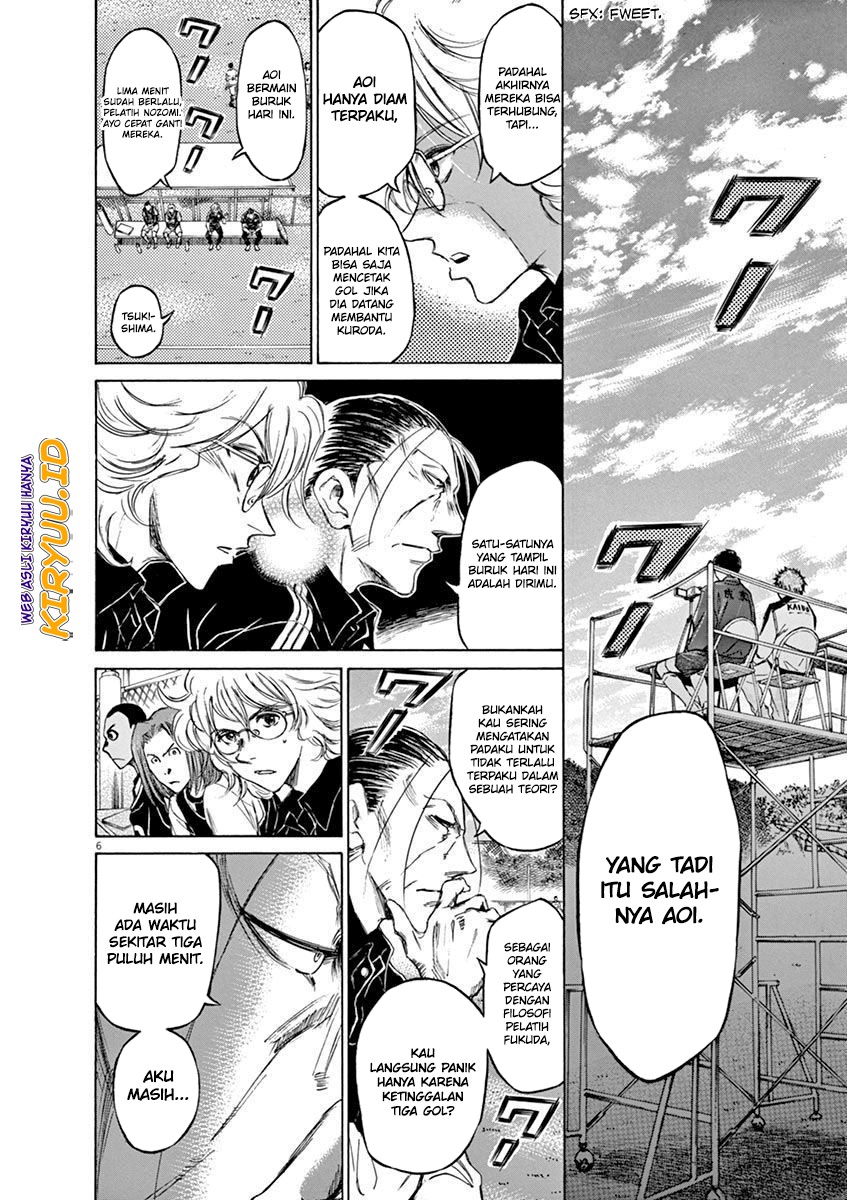 Ao Ashi chapter 50 halaman 6