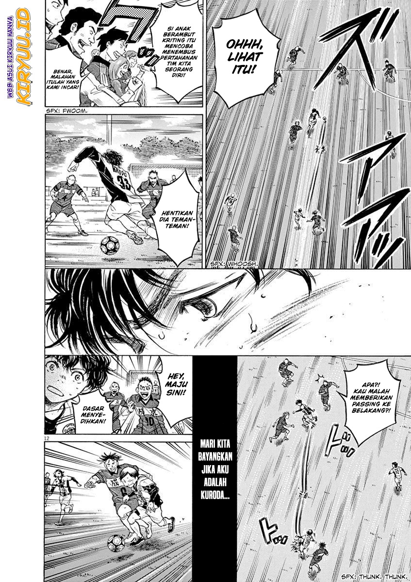 Ao Ashi chapter 50 halaman 12