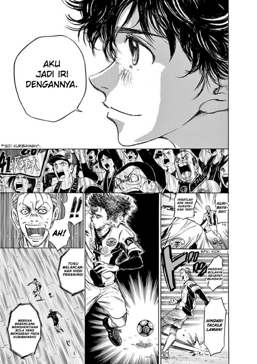 Ao Ashi Bab 57 halaman 6