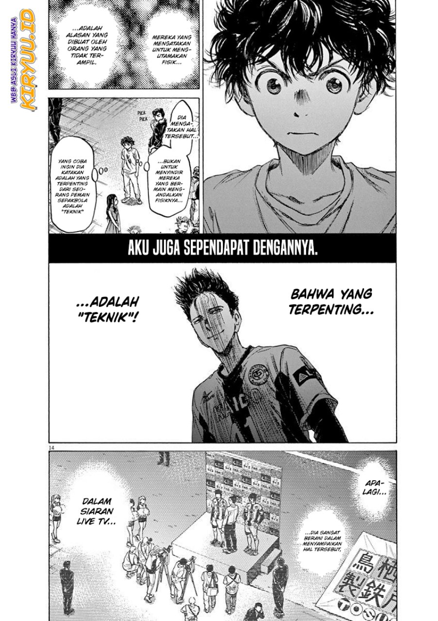 Ao Ashi Bab 58 halaman 15